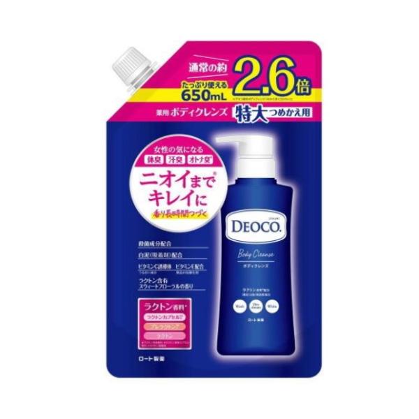 他サイト： 【医薬部外品】デオコ　薬用ボディクレンズ替　大容量　650mLの商品画像