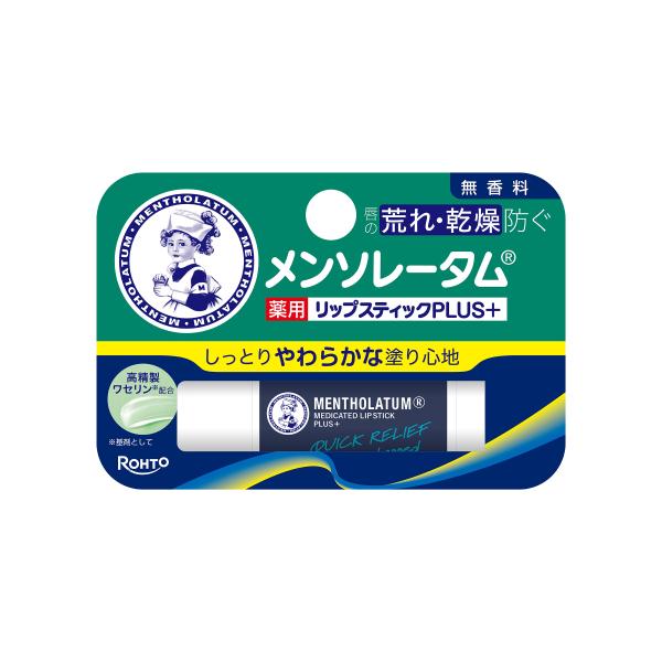 【医薬部外品】メンソレータム　薬用リップスティックプラス　無香料　4.5g