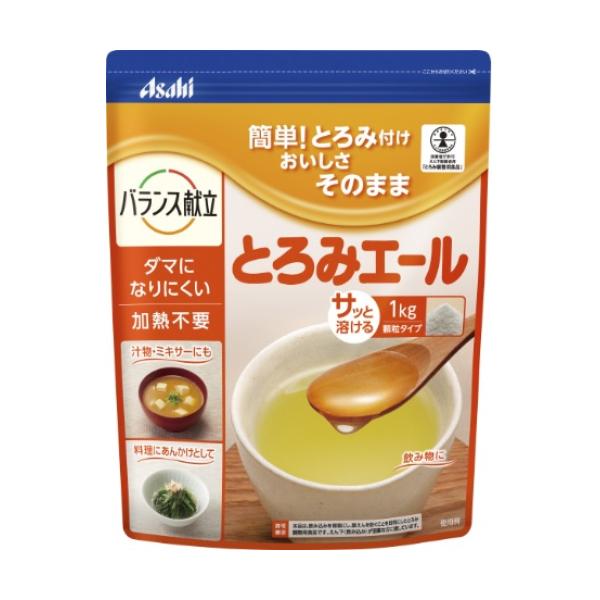 とろみエール　1kg