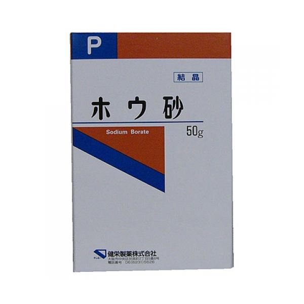 ホウ砂(Na2BAO7・10H2O)99.0-103.0%を含有しています。無色若しくは白色の結晶又は白色の結晶性の粉末で、においはありません。