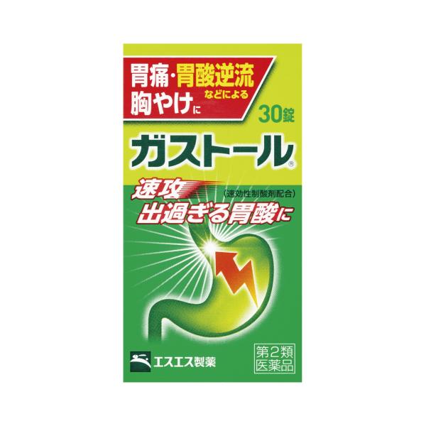 【第2類医薬品】エスエス　ガストール錠　30錠【セルフメディケーション税制対象】
