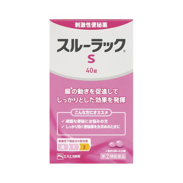 【第(2)類医薬品】スルーラックＳ　40錠