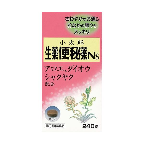 【第(2)類医薬品】小太郎の生薬便秘薬Ｎｓ　240錠