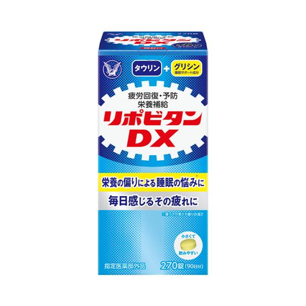 【指定医薬部外品】大正製薬　リポビタンＤＸ　270錠