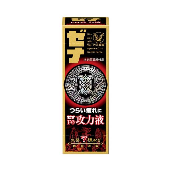 他サイト： 【指定医薬部外品】ゼナＦ0　攻力液　50ml※取り寄せ商品　返品不可の商品画像