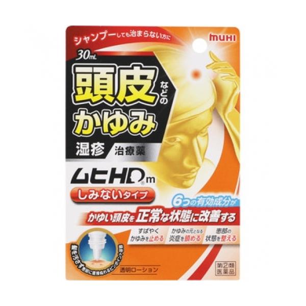しみないタイプ。6つの有効成分が炎症をともなうかゆい頭皮を正常な状態に改善します。