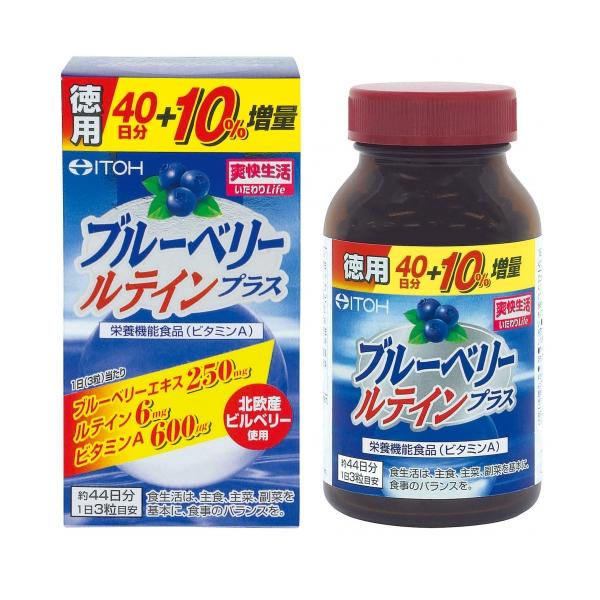 ブルーベリー　ルテインプラス　132粒
