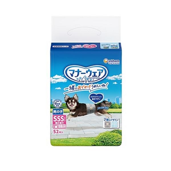 他サイト： マナーウェア　男の子用　超小型犬用　52枚の商品画像