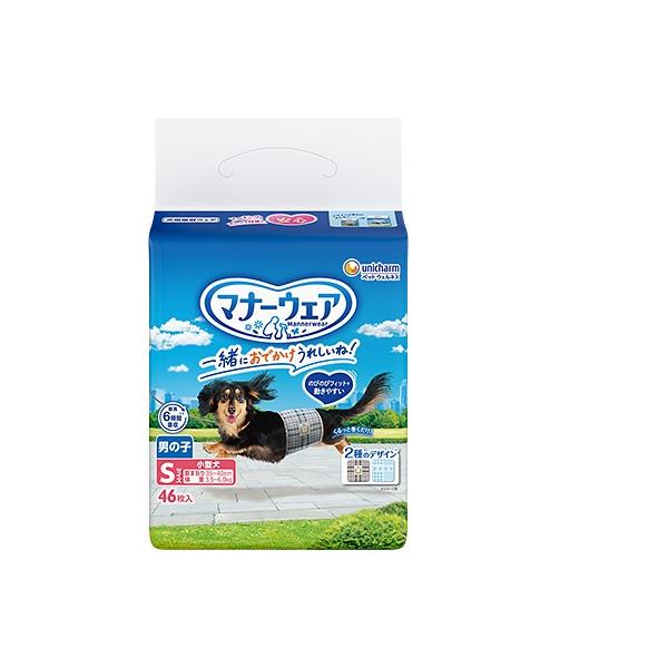 他サイト： マナーウェア　男の子用　小型犬用　46枚の商品画像