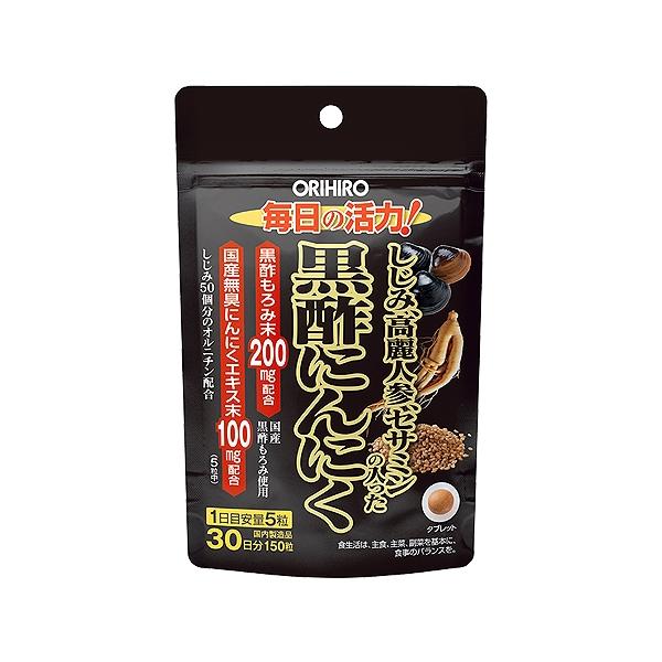 鹿児島県産黒酢もろみ使用のタブレットです。