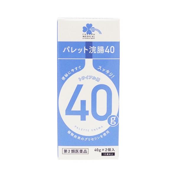 便秘に今すぐ　スッキリ ・トライアル用 ・植物由来のグリセリンを使用 ・12歳以上