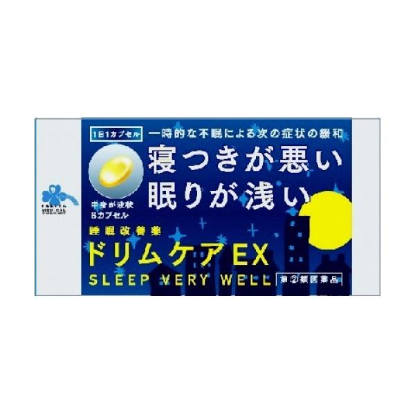 抗ヒスタミン剤ジフェンヒドラミン塩酸塩を配合した一般用医薬品の睡眠改善薬です。