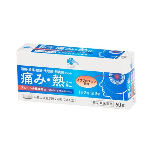 【第(2)類医薬品】くらしリズム　アジェンテ鎮痛薬a　60錠【セルフメディケーション税制対象】