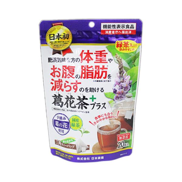 日本薬健　葛花茶プラス　20袋
