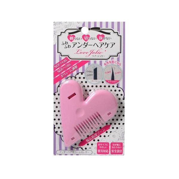 毛先をふわふわに仕上げるデリケートゾーンケアです。約30度の角度でヘアを梳かすだけ。