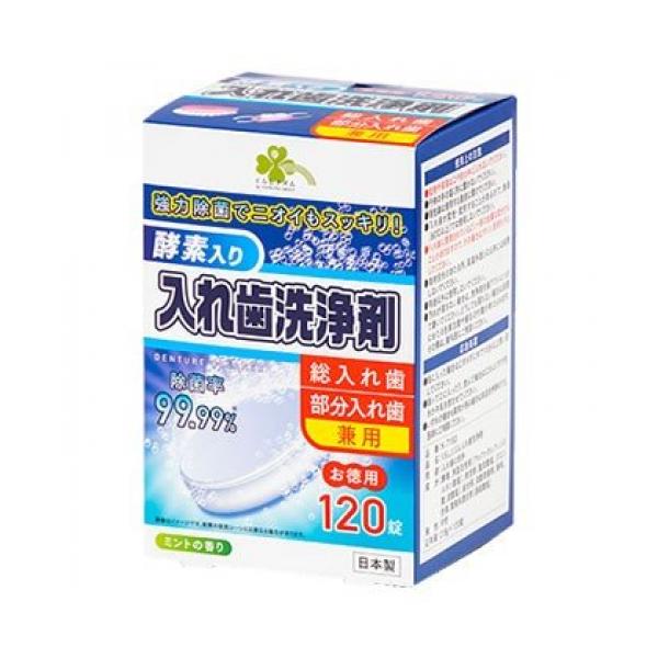 強力除菌でニオイもスッキリ！酵素入り。総入れ歯・部分入れ歯兼用。ミントの香り。