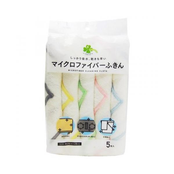 くらしリズム　マイクロファイバー　ふきん　5枚
