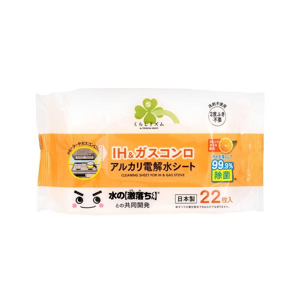 オレンジオイル配合、汚れを落として99.9％除菌。※すべての菌を除去できるわけではありません。