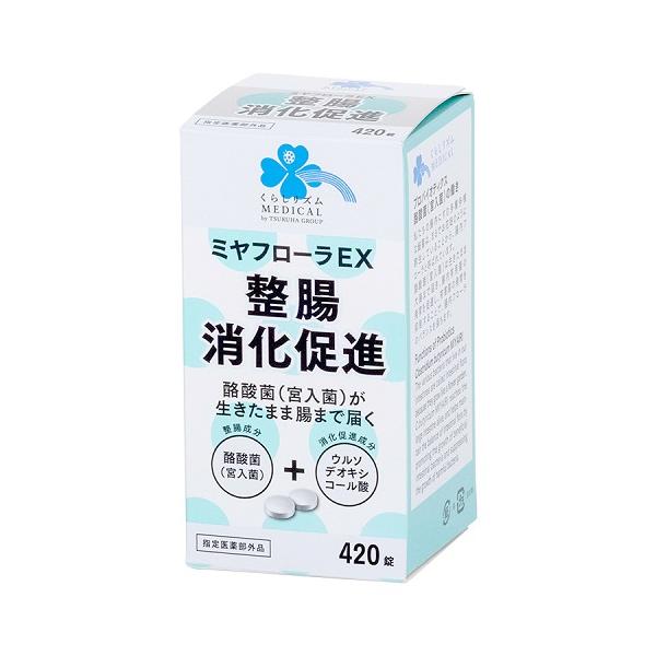 【指定医薬部外品】くらしリズム　メディカル　ミヤリサン製薬　ミヤフローラEX　420錠