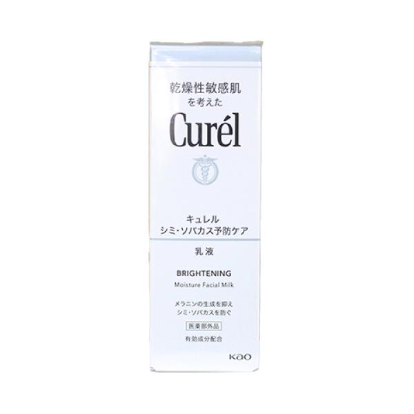 医薬部外品】キュレル シミ・ソバカス予防ケア 乳液 110ml : くすりの