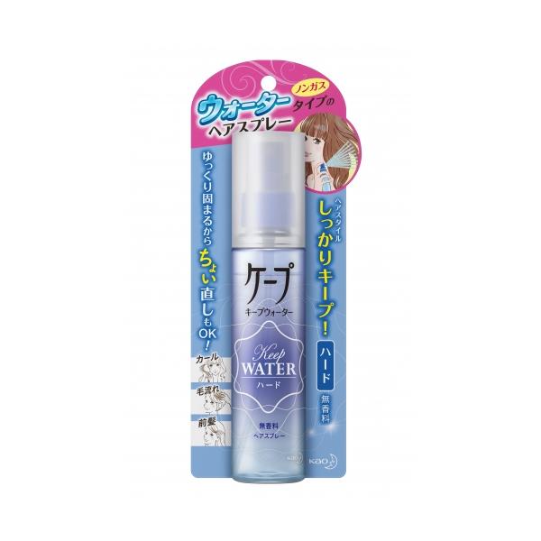 花王　ケープ　キープウォーター　ハード　無香料　100ml