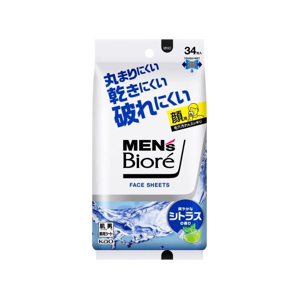 皮脂・ベタつき・毛穴汚れもスッキリ！独自開発の「タフウエットシート」採用で、丸まりにくい・乾きにくい・破れにくいフェイスシート！