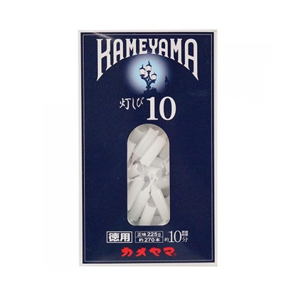 カメヤマ　ローソク　灯しび10　徳用　約225g(約270本)