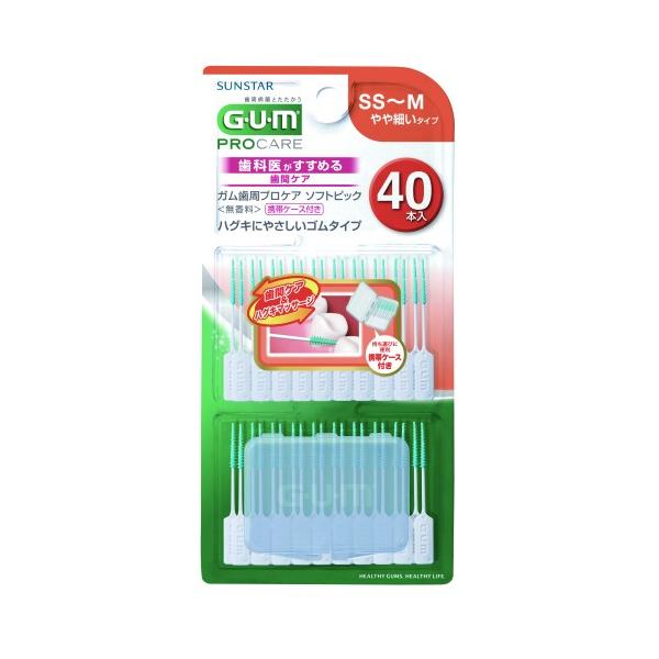 ゴムタイプのやわらかいピックで歯間部に残る歯周プラーク(歯垢)をやさしくかきだす歯間ブラシ。携帯ケース付き。無香料、やや細いタイプ。