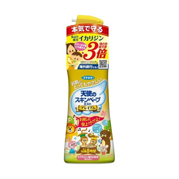 【防除用医薬部外品】天使のスキンベープ　ミスト　プレミアム　200ml