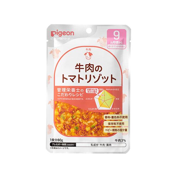 牛ひき肉と野菜の味わいたっぷりチーズ入りリゾット。9ヵ月頃からの赤ちゃんのかむ力の発達に合わせ、具材の大きさ固さを調整。着色料、香料、保存料は未使用。