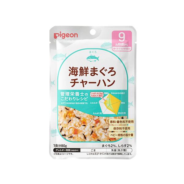 他サイト： ピジョン　食育レシピ　海鮮まぐろチャーハン　9ヵ月頃から　80gの商品画像