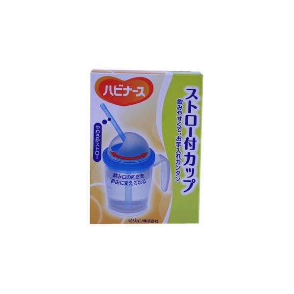 他サイト： ハビナース　新ストロー付カップの商品画像