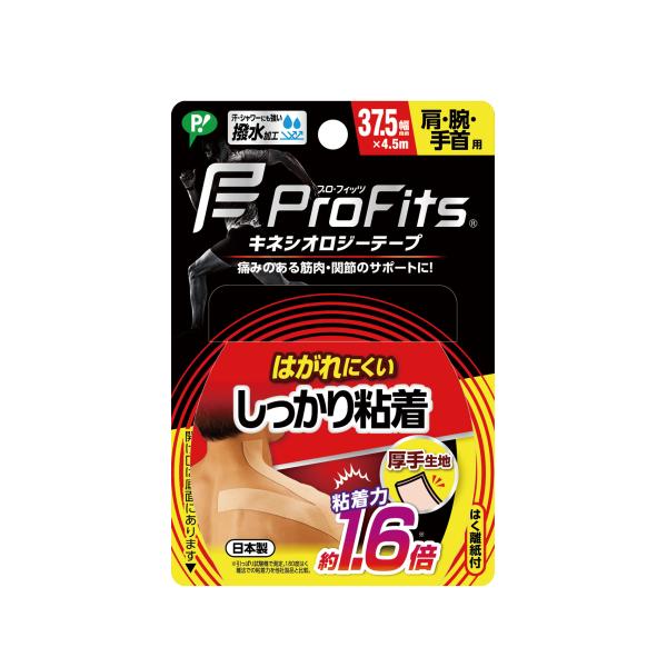 プロ・フィッツ　キネシオロジーテープ　しっかり粘着　肩・腕・手首用　37.5mm×4.5m　1本