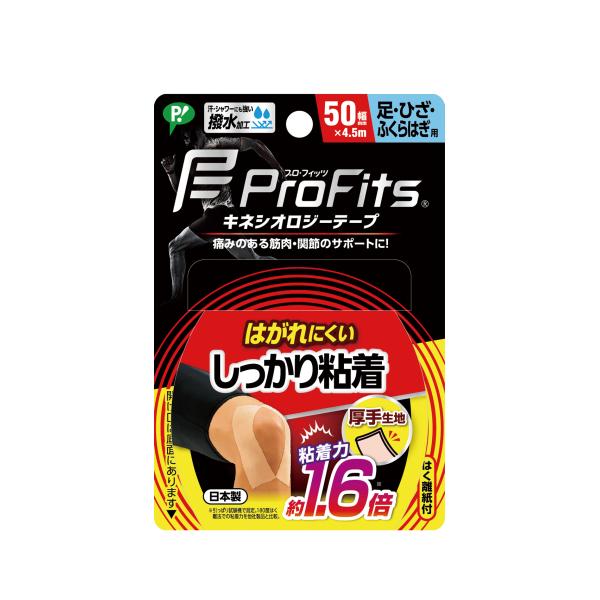 ハードなトレーニングやスポーツで疲れた筋肉と関節をサポート。厚手の生地。はがれにくい。低刺激粘着剤使用。汗・シャワーにも強い撥水加工。はく離紙付き。