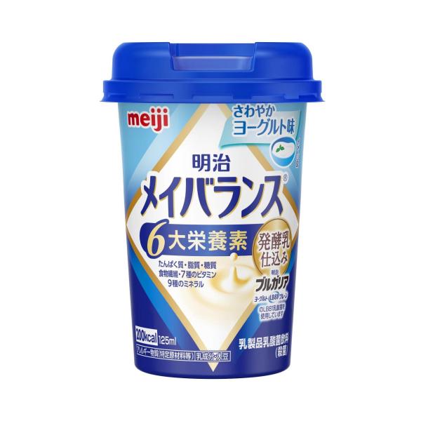 明治　メイバランス　Miniカップ　さわやかヨーグルト味　125mL