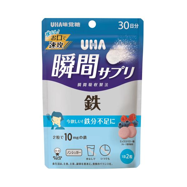 UHA瞬間サプリ　鉄　30日分　60粒