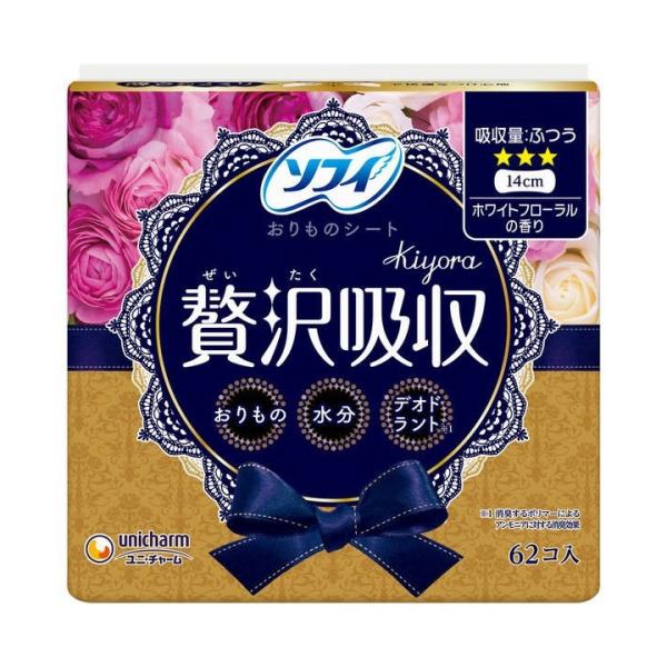 おりものケアに加えて水分ケアできる新しいパンティライナーです。デオドラント機能の搭載しているためニオイも気になりません。