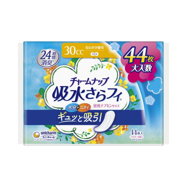 他サイト： チャームナップ　安心の少量用　44枚の商品画像