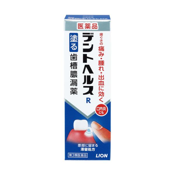 【第3類医薬品】デントヘルスR(アール)　40g　歯槽膿漏薬