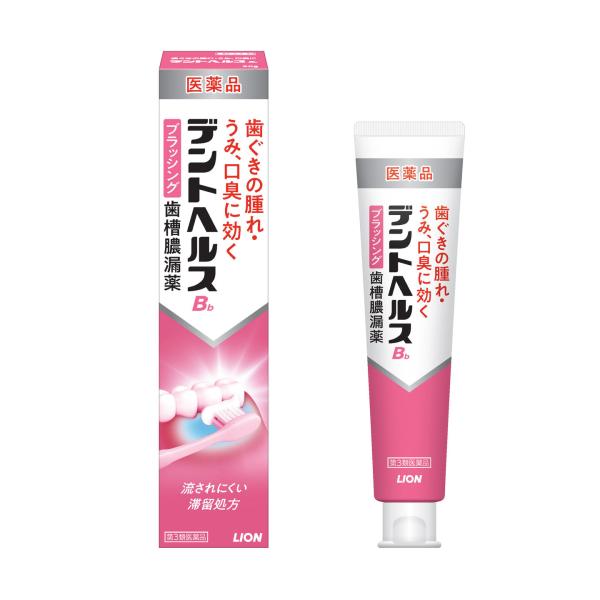 【第3類医薬品】デントヘルスB(ビー)　90g　歯槽膿漏薬