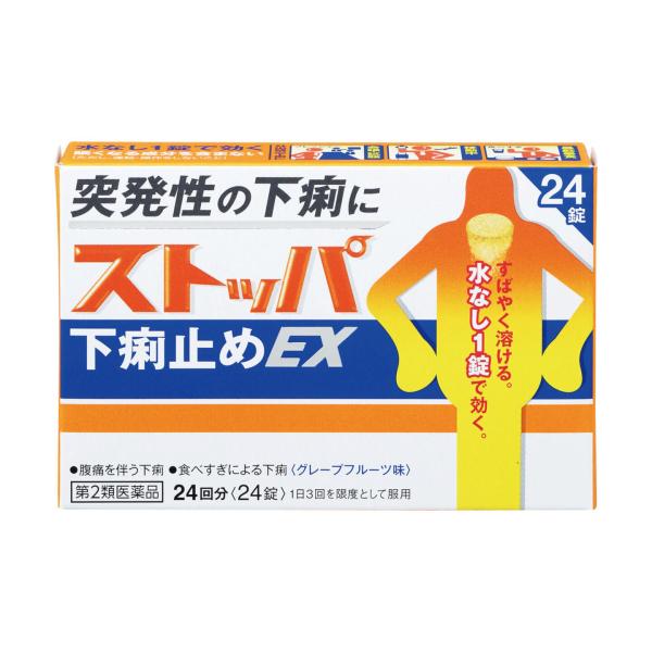 突発性の下痢に水なし1錠で効く。