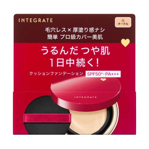 資生堂　インテグレート　プロフィニッシュクッション　1　オークル（やや明るめ-中間的な明るさ）