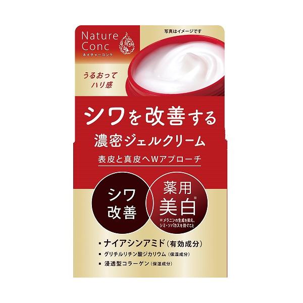 【医薬部外品】ナリス　ネイチャーコンク　薬用　リンクルケア　ジェルクリーム　80g
