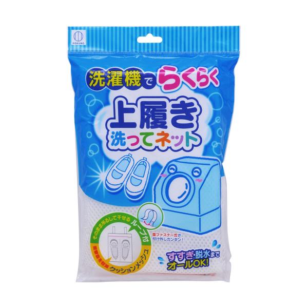 厚手のクッションメッシュ仕様でやさしく洗い、洗濯中の音を軽減します。