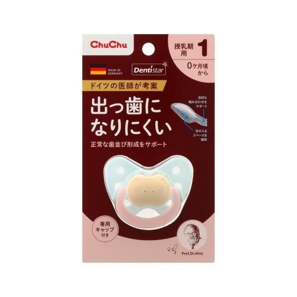 ジェクス チュチュ おしゃぶり デンティスター N1 ブルー 授乳期用:0