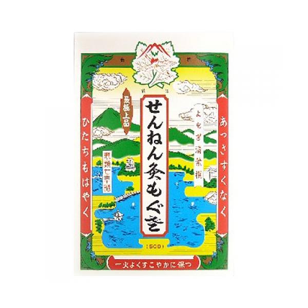 もぐさ本来の良さを味わいたい方へおすすめするお灸です。線香付きです。温熱の持続時間は、約7時間です。