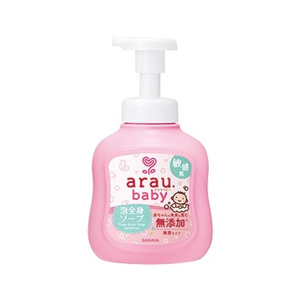 『敏感肌さんにおすすめ』合成界面活性剤・防腐剤・保存料・合成香料・着色料・シリコン無添加