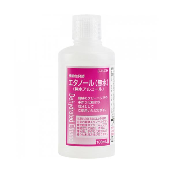 大洋製薬　植物性発酵エタノール(無水)　100ml
