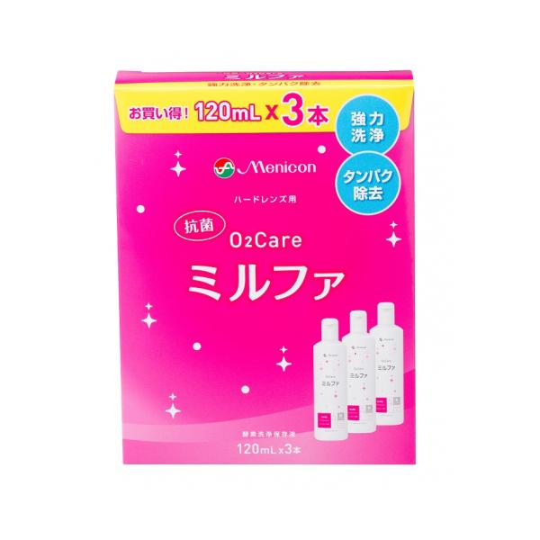 酸素透過性ハードコンタクトレンズ用