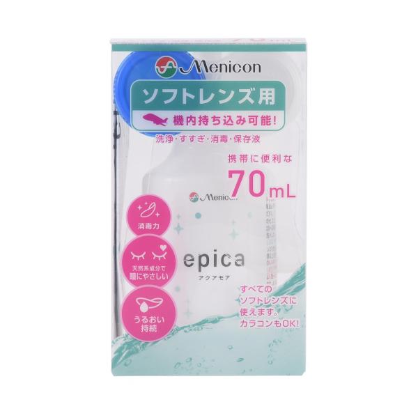 他サイト： 【医薬部外品】メニコン　エピカ　アクアモア　70ml※取り寄せ商品　返品不可の商品画像
